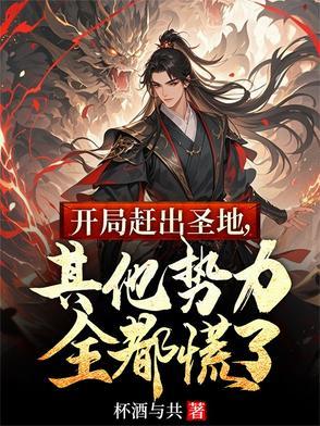 徐先生我要嫁人了免费阅读全文 徐先生我要嫁人了免费阅读全文