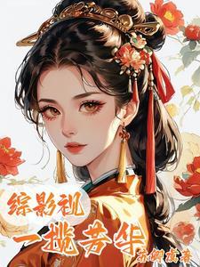 秦王能灭掉吗