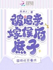 亲娘读心后我终于出生啦 第549章 亲娘读心后我终于出生啦 第549章