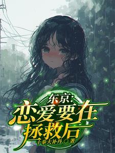 乱世嫡谋全文免费阅读 乱世嫡谋全文免费阅读