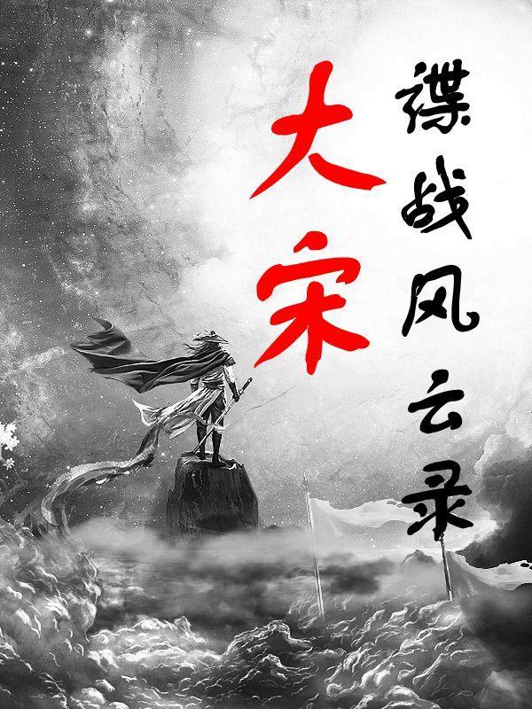 开局觉醒sss级天赋 开局觉醒sss级天赋