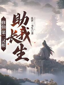 诸天万界魔帝
