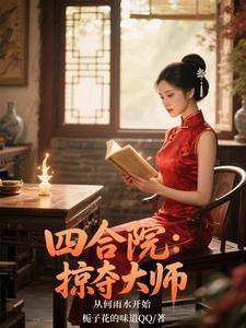 西幻从鹰人部落到天使帝国TXT 西幻从鹰人部落到天使帝国TXT