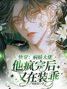 首富从升职开始 首富从升职开始