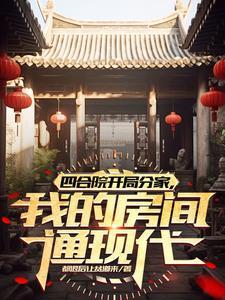 逆天王者全文免费阅读 逆天王者全文免费阅读