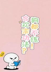 玄幻边关杀敌捡属性