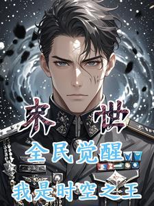 八零改嫁军嫂 八零改嫁军嫂