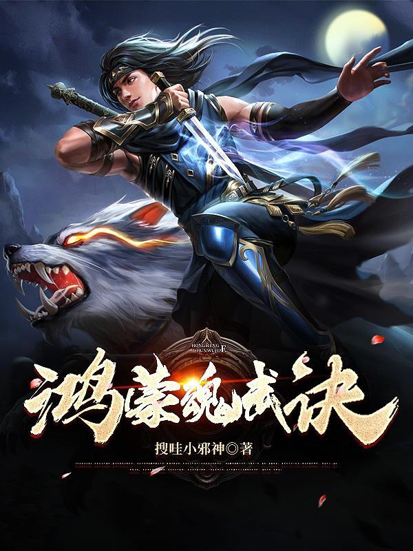 别惹三小姐免费阅读 别惹三小姐免费阅读