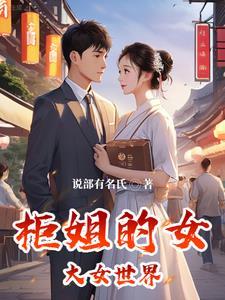 穿越后的种田生活 穿越后的种田生活