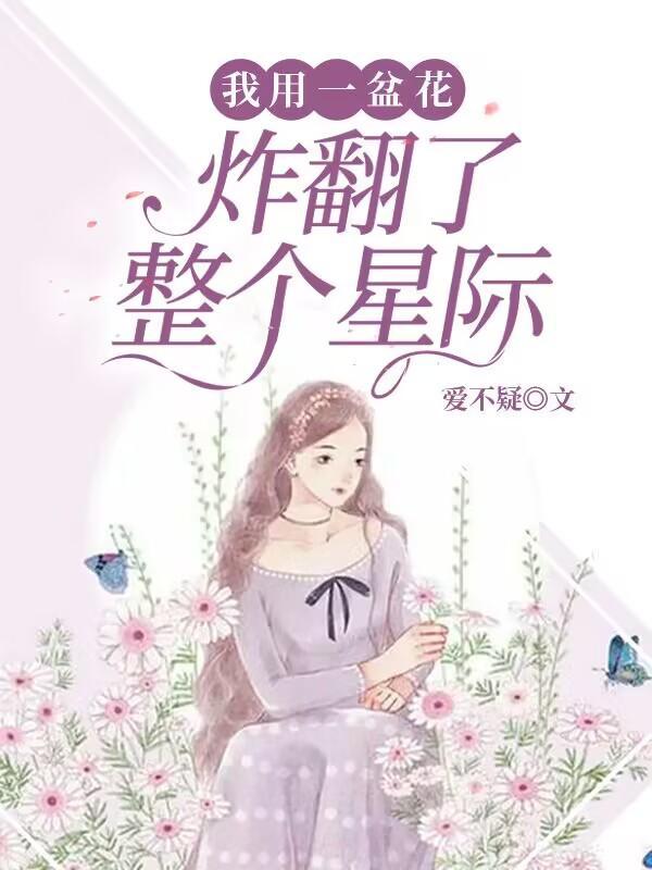 错把祖师当火炉