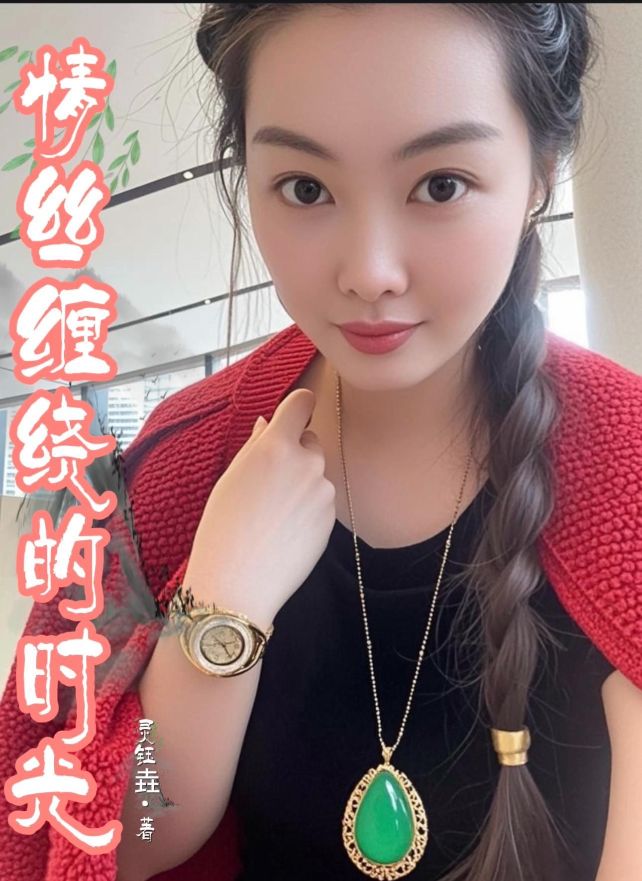 九叔复制词条任婷婷哭着求嫁 九叔复制词条任婷婷哭着求嫁