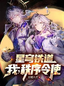 热血高校之我