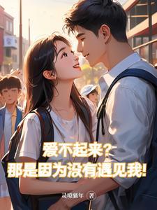 官道神医全文读 官道神医全文读