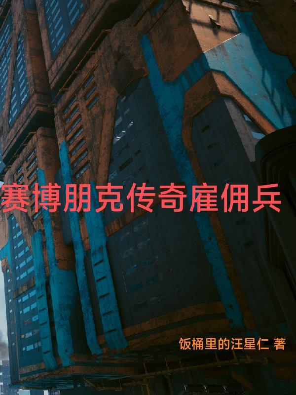 史上最强先天期TXT 史上最强先天期TXT