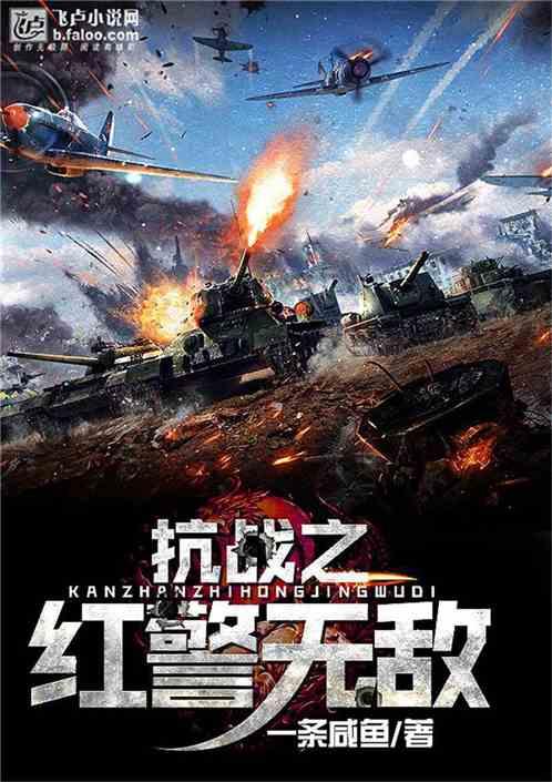 华娱2021他不是搞科技的吗笔趣阁 华娱2021他不是搞科技的吗笔趣阁