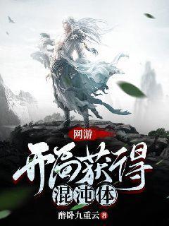 龙族重订 龙族重订