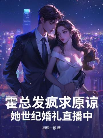 穿越兽世小雌性她生崽生不停免费阅读 穿越兽世小雌性她生崽生不停免费阅读
