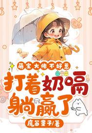 共谋共策的意思 共谋共策的意思