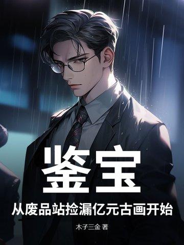 宠妾灭妻这宅斗文炮灰我罩了全文免费阅读 宠妾灭妻这宅斗文炮灰我罩了全文免费阅读