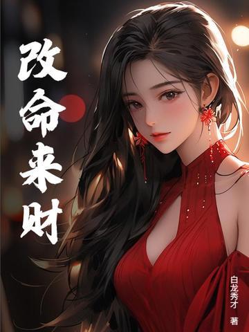 无敌升级王女主角有几个 无敌升级王女主角有几个