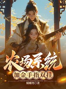 我能无限顿悟! 辰东风 我能无限顿悟! 辰东风