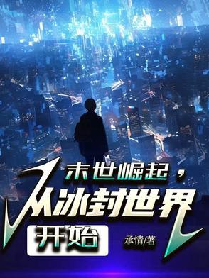 养鬼为祸黄泉杀道 养鬼为祸黄泉杀道