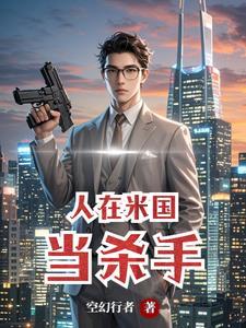 玄幻我真不是隐世高人 都没三百章