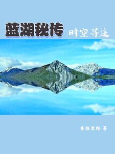 步入巅峰书评