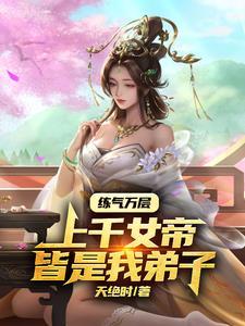 师尊身上带那么多合欢散,何意? 师尊身上带那么多合欢散,何意?
