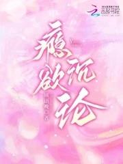 我囤货娇养了古代大将军完结 我囤货娇养了古代大将军完结