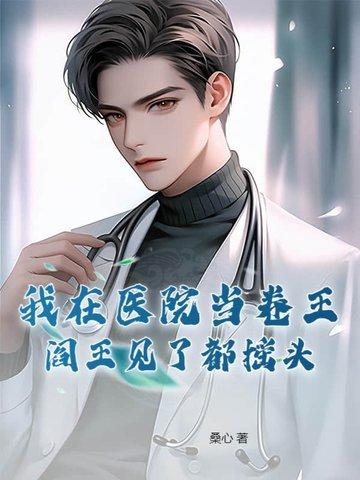 我用前夫换了八套房全文免费阅读 我用前夫换了八套房全文免费阅读