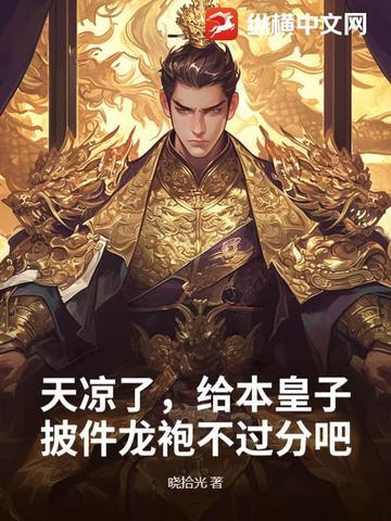 我用前夫换了八套房txt 我用前夫换了八套房txt