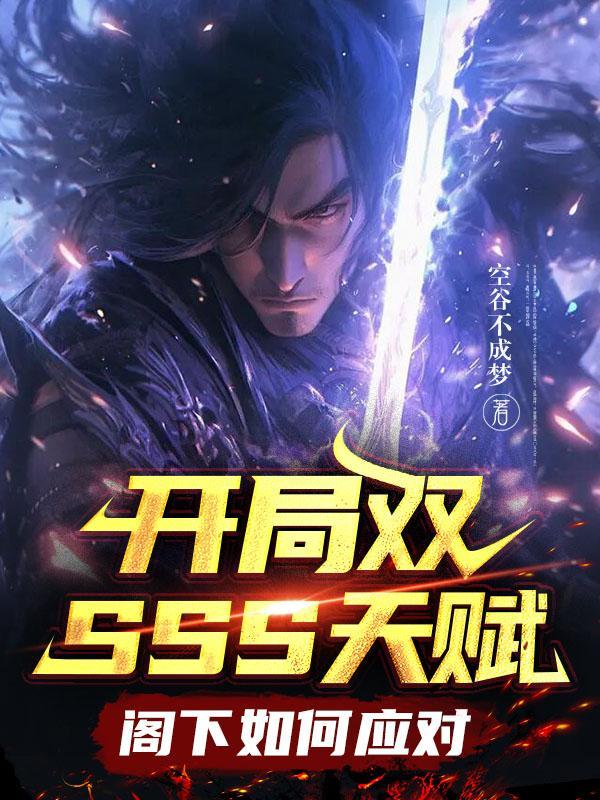 红楼重生贾环文武双全笔趣阁 红楼重生贾环文武双全笔趣阁