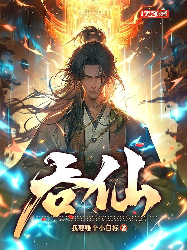 魔法少女不会战斗 魔法少女不会战斗