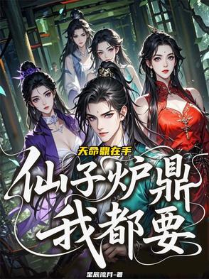七神实力 七神实力