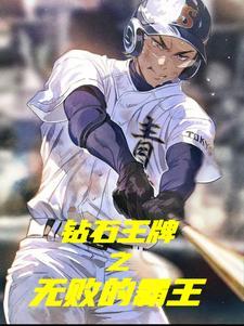 武道大帝等级境界划分 武道大帝等级境界划分