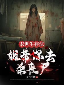 天道天骄百度百科 天道天骄百度百科