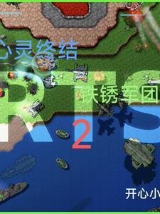 都市至尊魔神 都市至尊魔神