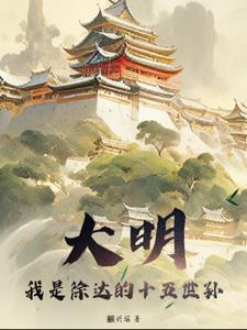 我妻武则天手打 我妻武则天手打