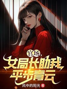 贪心的媳妇 贪心的媳妇