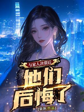 妻心贪婪全文免费阅读 妻心贪婪全文免费阅读