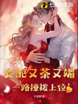 我的电子女友不吃饭结局视频 我的电子女友不吃饭结局视频