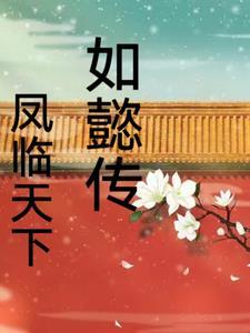 山河长歌词 山河长歌词