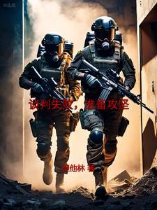 没让你当渣男更新 没让你当渣男更新
