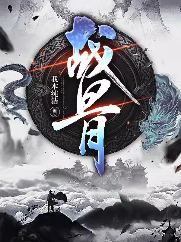 官途危情作者巴山破晓 官途危情作者巴山破晓