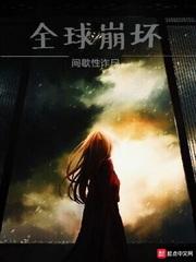 不明不清笔趣阁 不明不清笔趣阁
