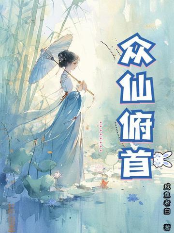 神豪大学生系统 神豪大学生系统