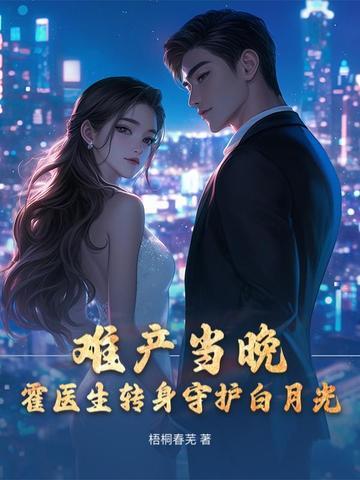 我有一双超级透视眼八零电子书 我有一双超级透视眼八零电子书