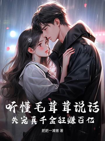 我有一双超级透视眼萧辰全文阅读