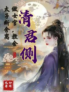 病美人只想安静续命百度 病美人只想安静续命百度